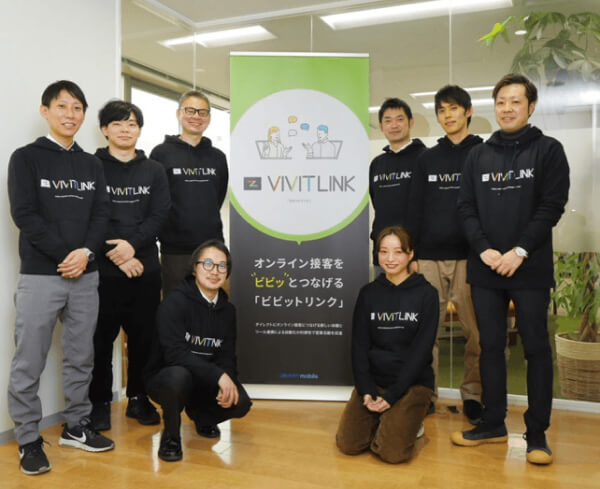 日程調整の運用をサポート